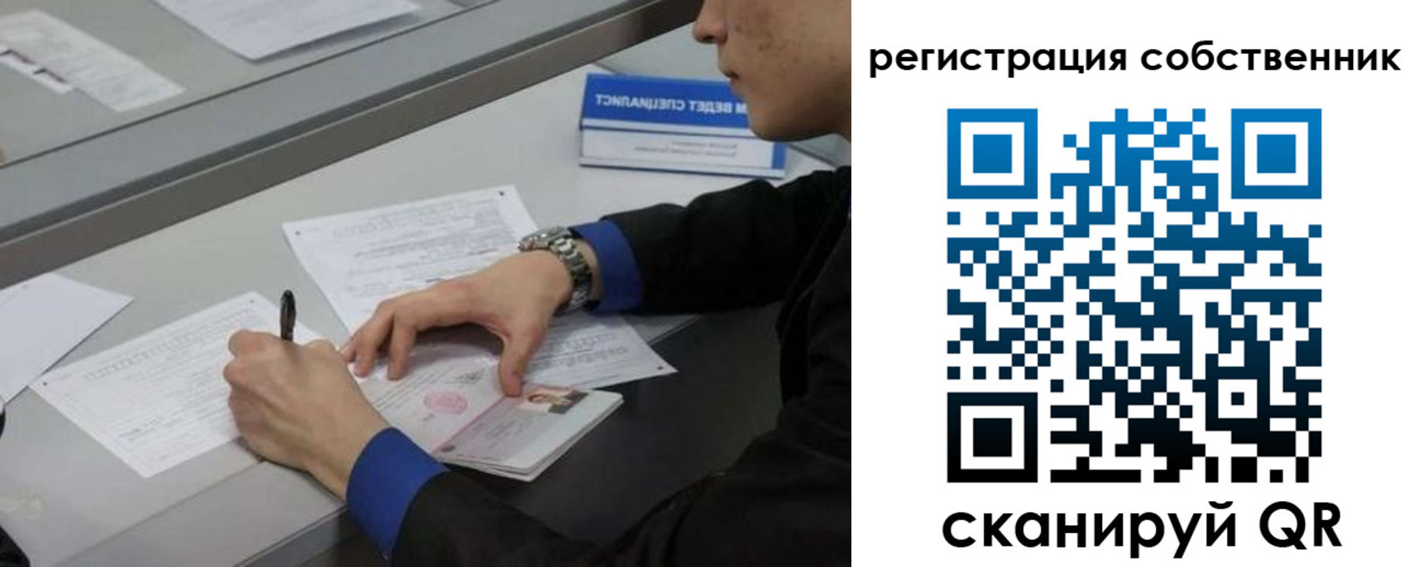 найти адрес прописки в Шахтах