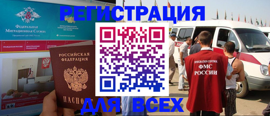 форма 3 в Шахтах